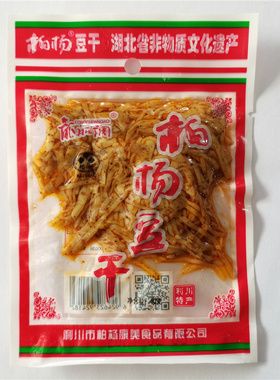柏杨豆干利川特产休闲解馋即食解馋海伦司网红麻辣五香40g*10袋