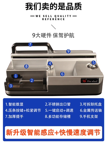 Многоофункциональная интеллектуальная 5,5 тонкая 6,5, 8,0 толстая одна машина, трехцеполизируемый автоматический сигаретный нагреватель.
