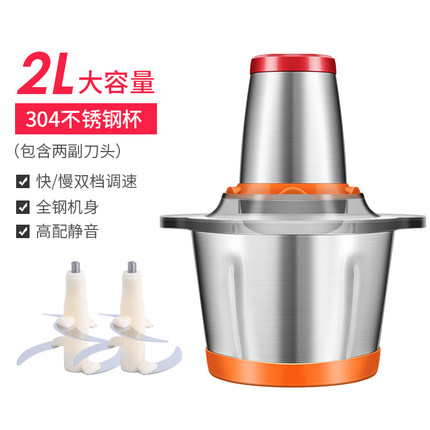电动绞肉机家用小型绞菜蒜泥辣椒机6L大容量玻璃不锈钢碎菜料理机