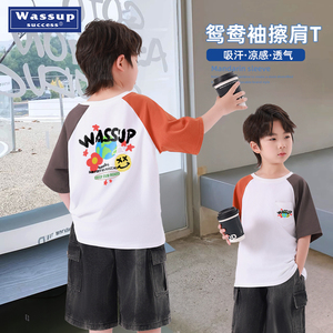 wassup童装2024年夏季新款纯棉男女童插肩袖t恤透气印花儿童短袖