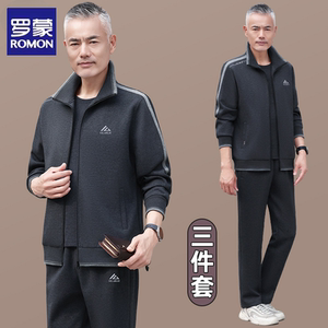 罗蒙中老年运动服套装男春秋季外套宽松大码爸爸装休闲跑步三件套