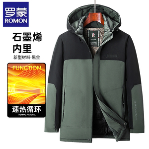 罗蒙棉衣外套男士冬季加厚保暖可拆连帽抗寒羽绒棉服中老年爸爸装