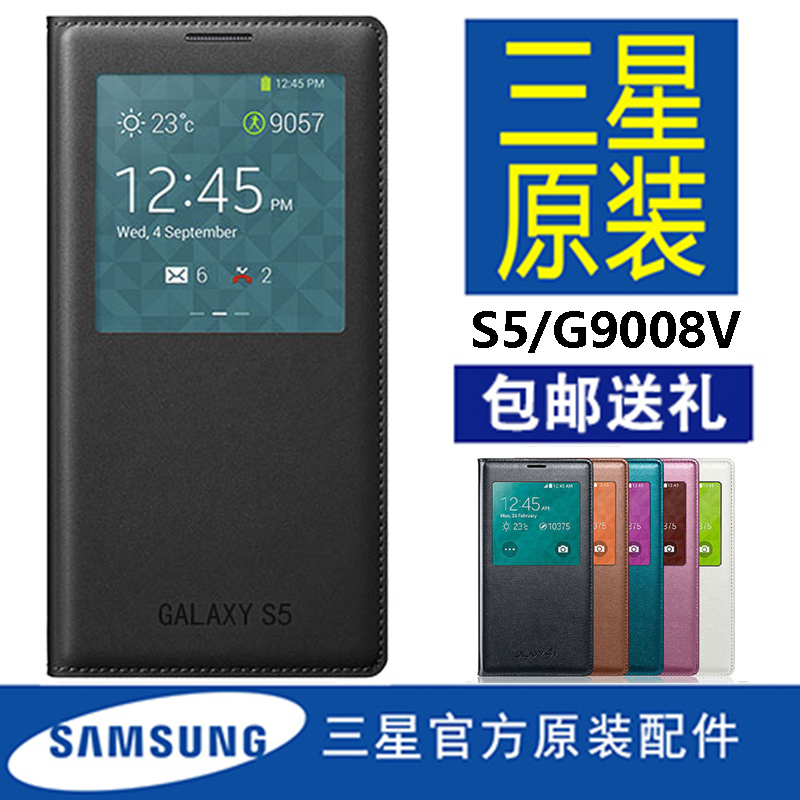 ÖÇÄÜ ÈýÐÇs5ÊÖ»ú¿Çgalaxy s5ÔװƤÌ×G9008V±£»¤Ì×·¸Çg9006wÍâ¿Ç