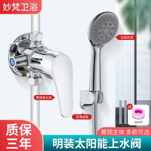 辉煌淋浴花洒套装家用增压龙头