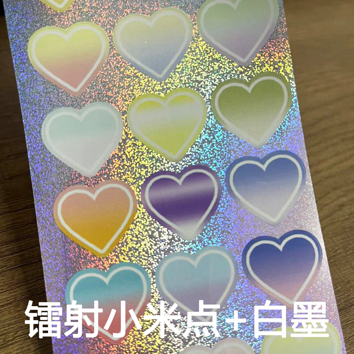 咕卡贴纸透明底PVC镭射银透明