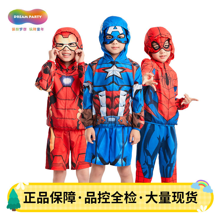 漫威蜘蛛侠钢铁侠儿童防晒衣