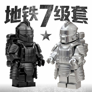 适用乐高地铁逃生和平精英七级套积木人仔益智拼装小颗粒男孩玩具