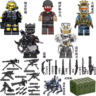 三角洲兼容乐高凌霄威龙全套红狼蚀金玫瑰塞伊德战场行动积木人仔