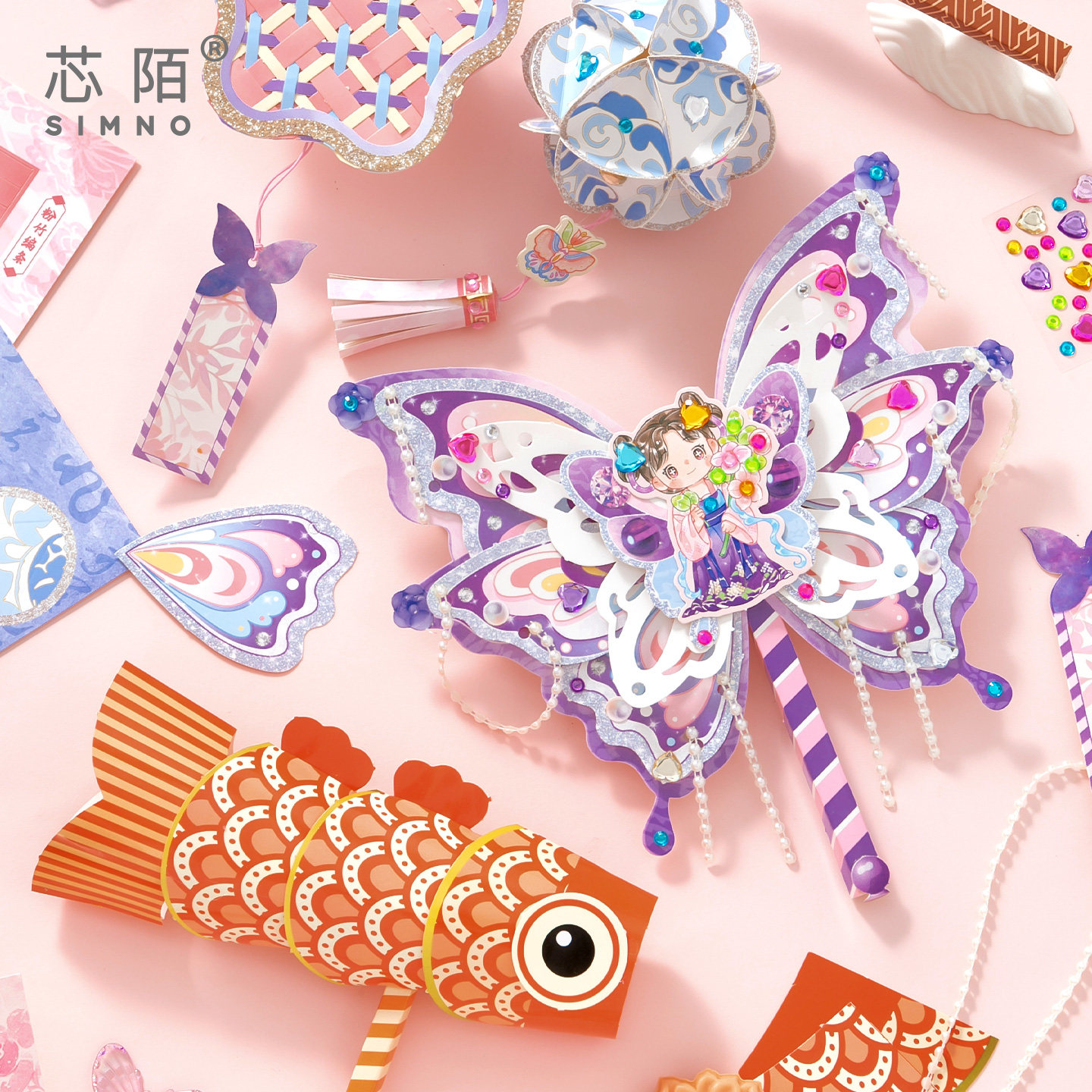 芯陌手工DIY素材包蝴蝶扇鱼灯儿童益智玩具非遗折纸书女孩小学生