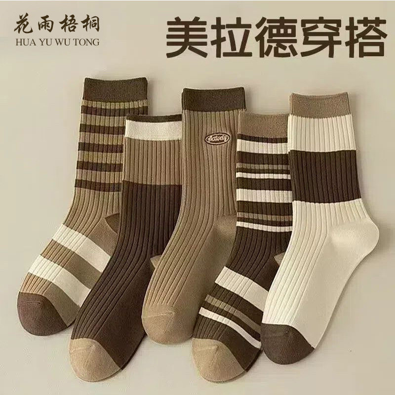 【低价包邮】春夏季爆款美拉德袜子女秋冬款中筒堆堆袜条纹防臭袜