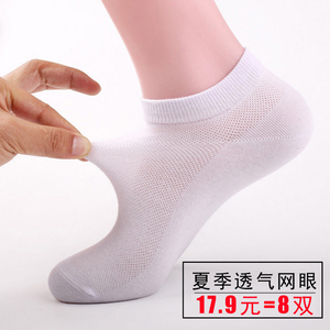 袜子男女夏季超薄短袜防臭透气薄款男士袜子纯棉网眼低帮纯色白色