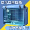 Товары от 启辰宠物用品专营店
