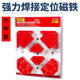 包邮 强磁力焊接定位器电焊辅助神器多角度直接斜角磁铁固定器