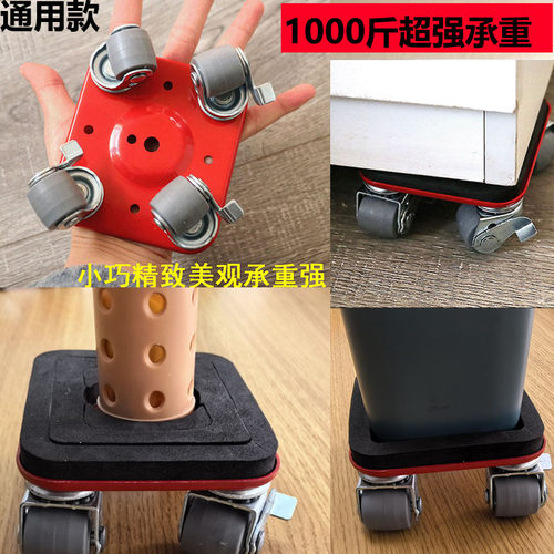 承重1000斤通用万向滑轮底座