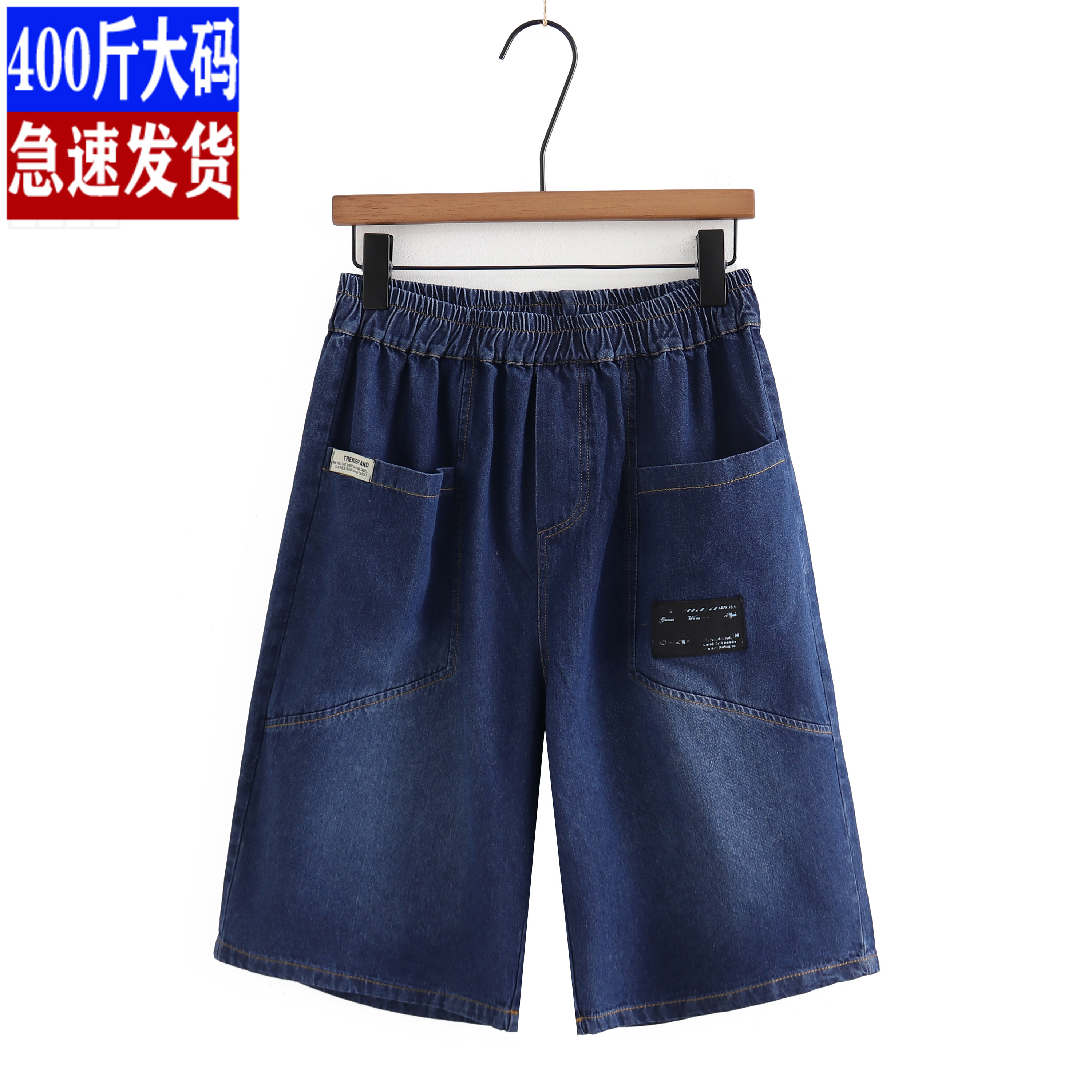 宽松五分裤薄款牛仔裤夏装高腰