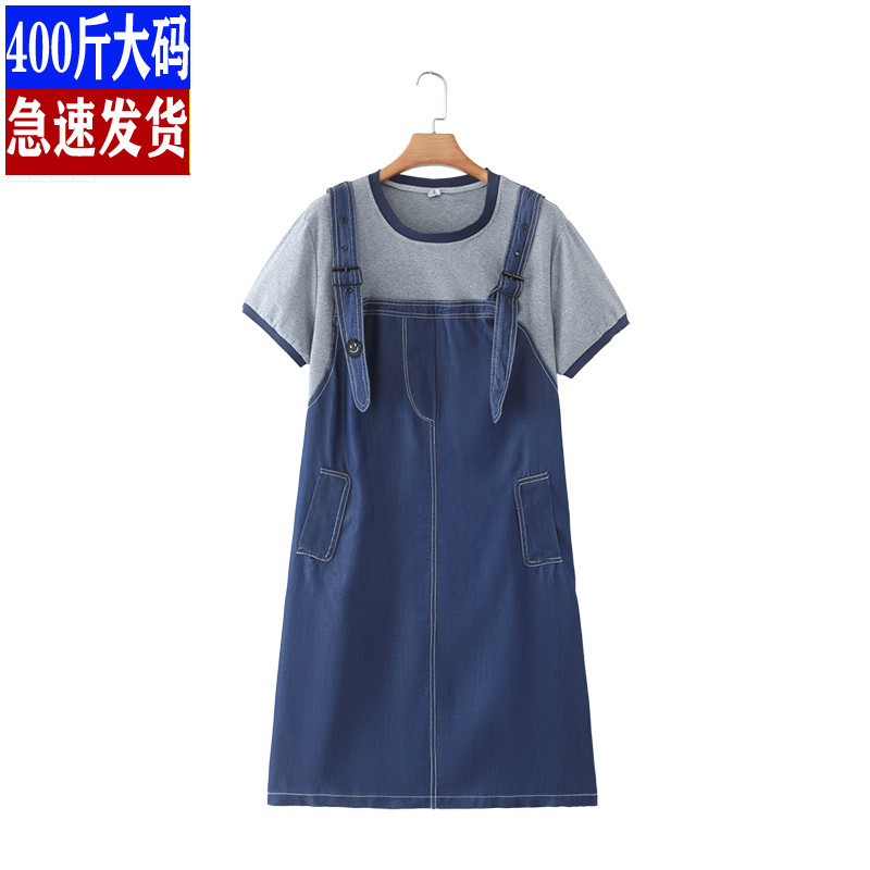 学院短袖A版拼接背带裙假两件