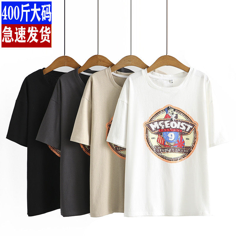 大码女装印花体恤上衣200斤夏季薄款宽松显瘦遮肚圆领纯棉短袖T恤
