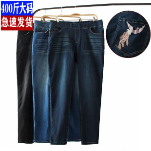 刺绣小脚哈伦裤 大码 新款 300斤春季 女高弹力松紧腰孕妇牛仔裤