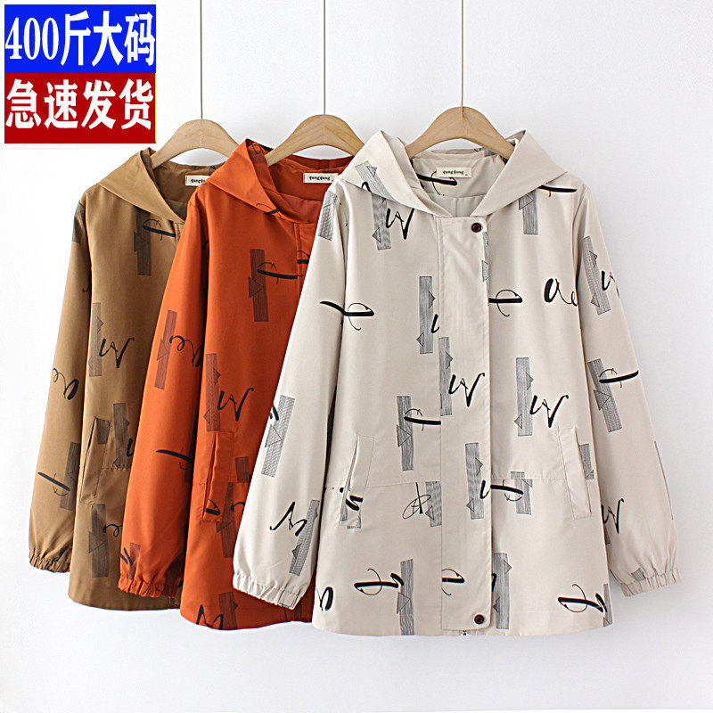大码女装印花连帽夹克外套200斤胖mm春秋装宽松长袖休闲长袖上衣