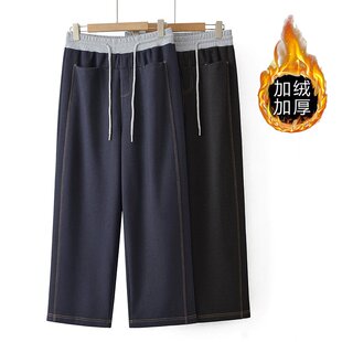 大码女装2026早春新款加绒保暖阔腿裤200斤胖MM高腰百搭牛仔裤