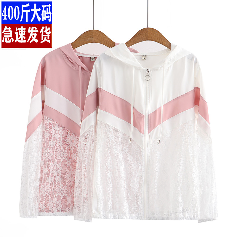蕾丝时尚常规涤纶拼接撞色防晒衣
