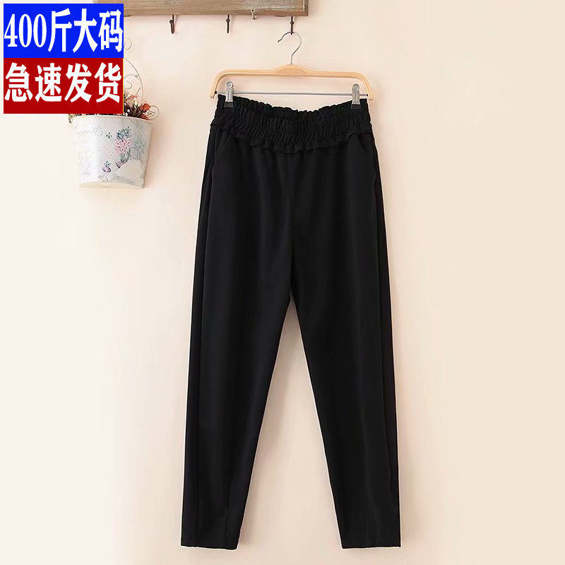 2019春装新款韩版大码女装胖mm加肥宽松200斤松紧腰哈伦裤长裤女
