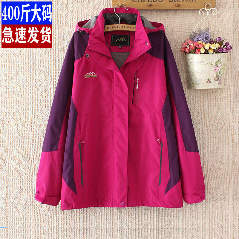 大码女士单层冲锋衣秋季新品200斤胖MM户外防水薄款登山服外套