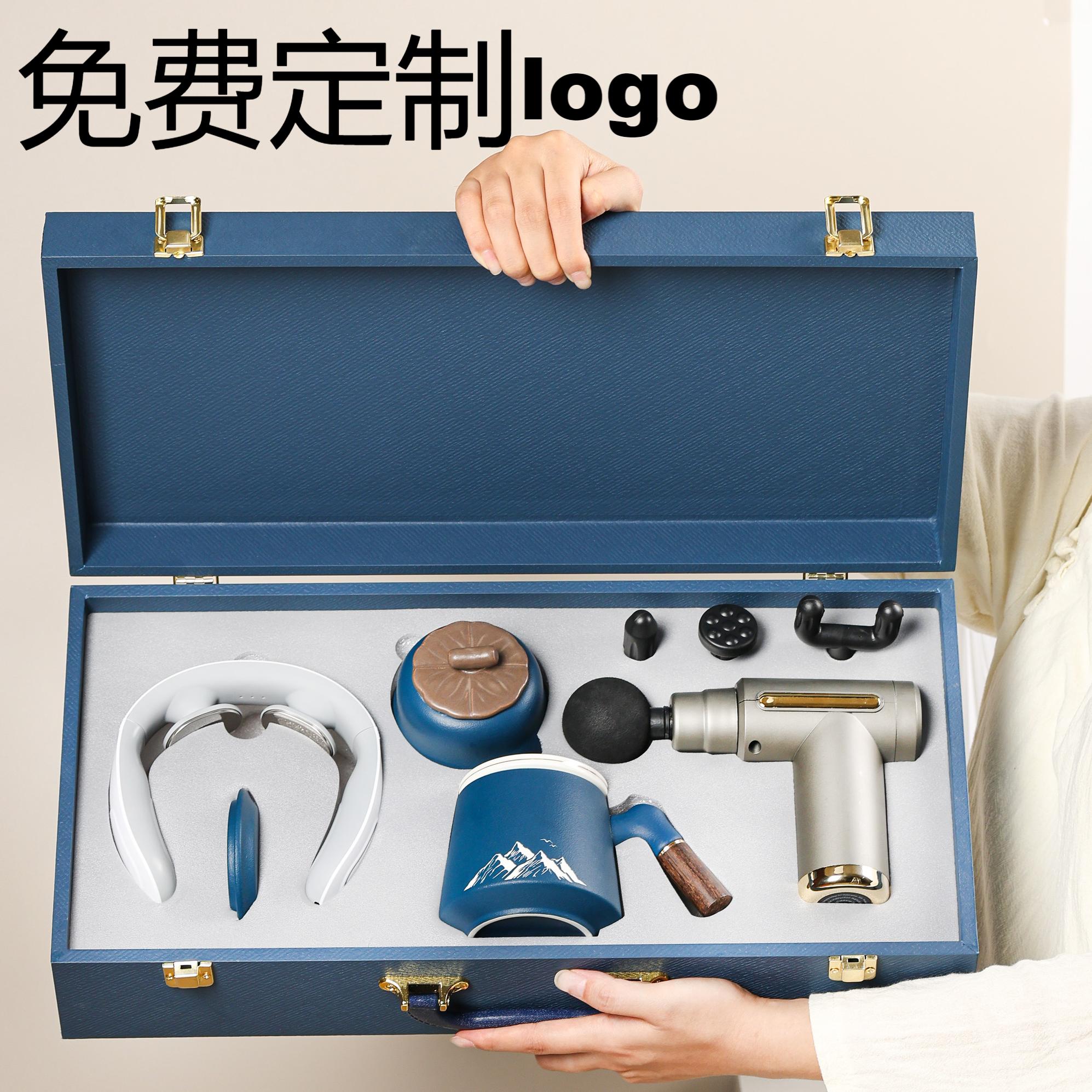 企业伴手礼定制logo高档商务礼品套装送客户实用年会周年庆