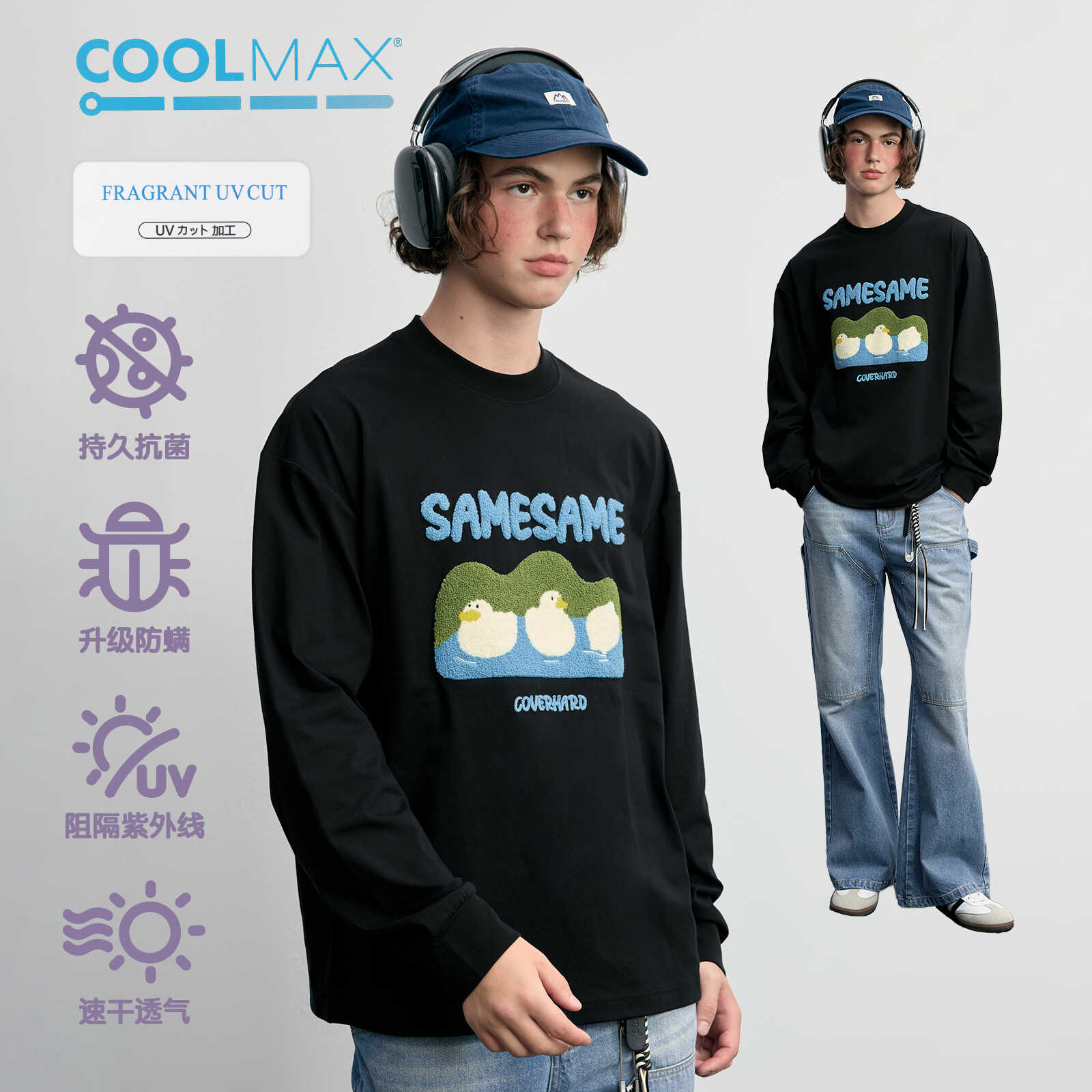 抗菌长袖T恤MYSAMESAME24AW情侣