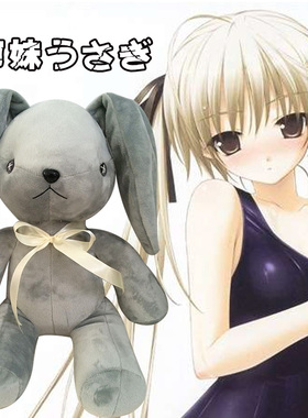 cosplay日版穹妹兔缘之空 悠之空春日野穹 穹妹的兔子COS公仔玩偶
