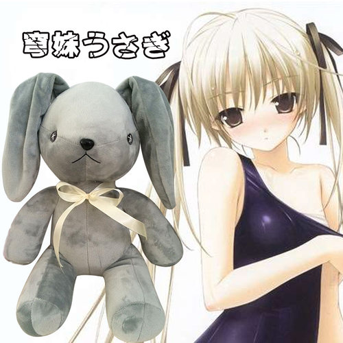 日版缘之空穹妹兔子玩偶公仔