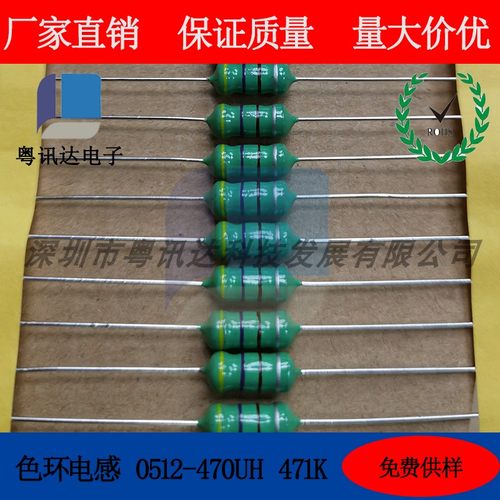 色环电感0512 0514-10/22/47/100uH/220/330/470/1mH/2.2mH/4.7mH
