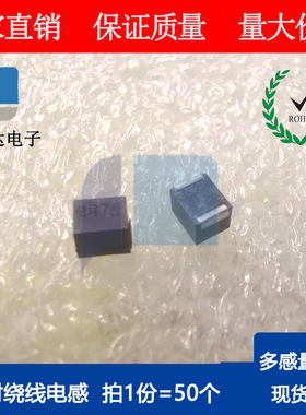 全系列塑封绕线贴片电感NLV25T(1008) NLV32T(1210) NL4532(1812)