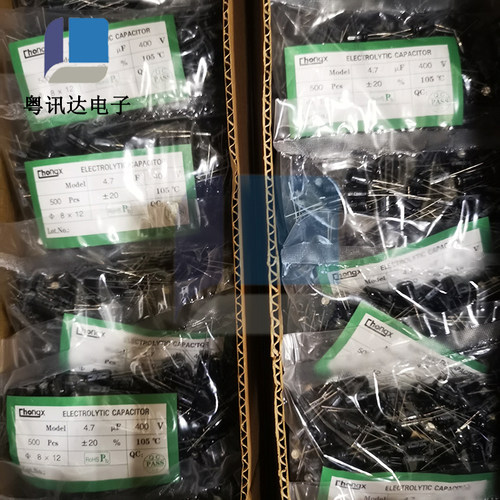 插件电解电容400V1UF 2.2UF 3.3UF 4.7UF 6.8UF 10UF 10个 Chongx