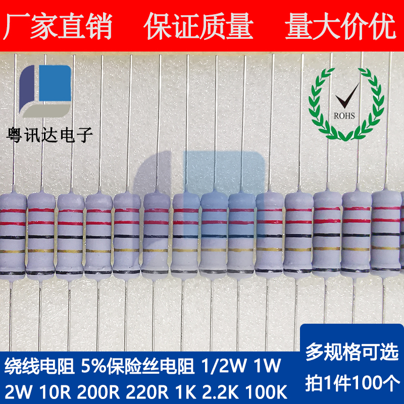 线绕电阻器1W高精密金属膜插件