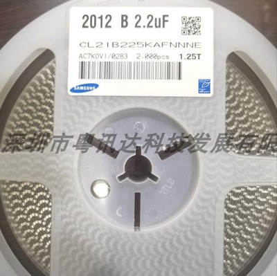三星贴片电容0805 2.2uF/25V CL21A225KAFNNNE 2012 225KA10%原装
