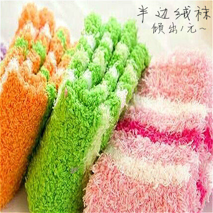 Chaussettes pour bébé - Ref 2111320 Image 1