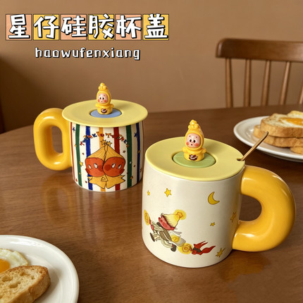 带勺子孔星星仔硅胶杯盖可爱食品级通用大号马克杯盖防虫杯盖