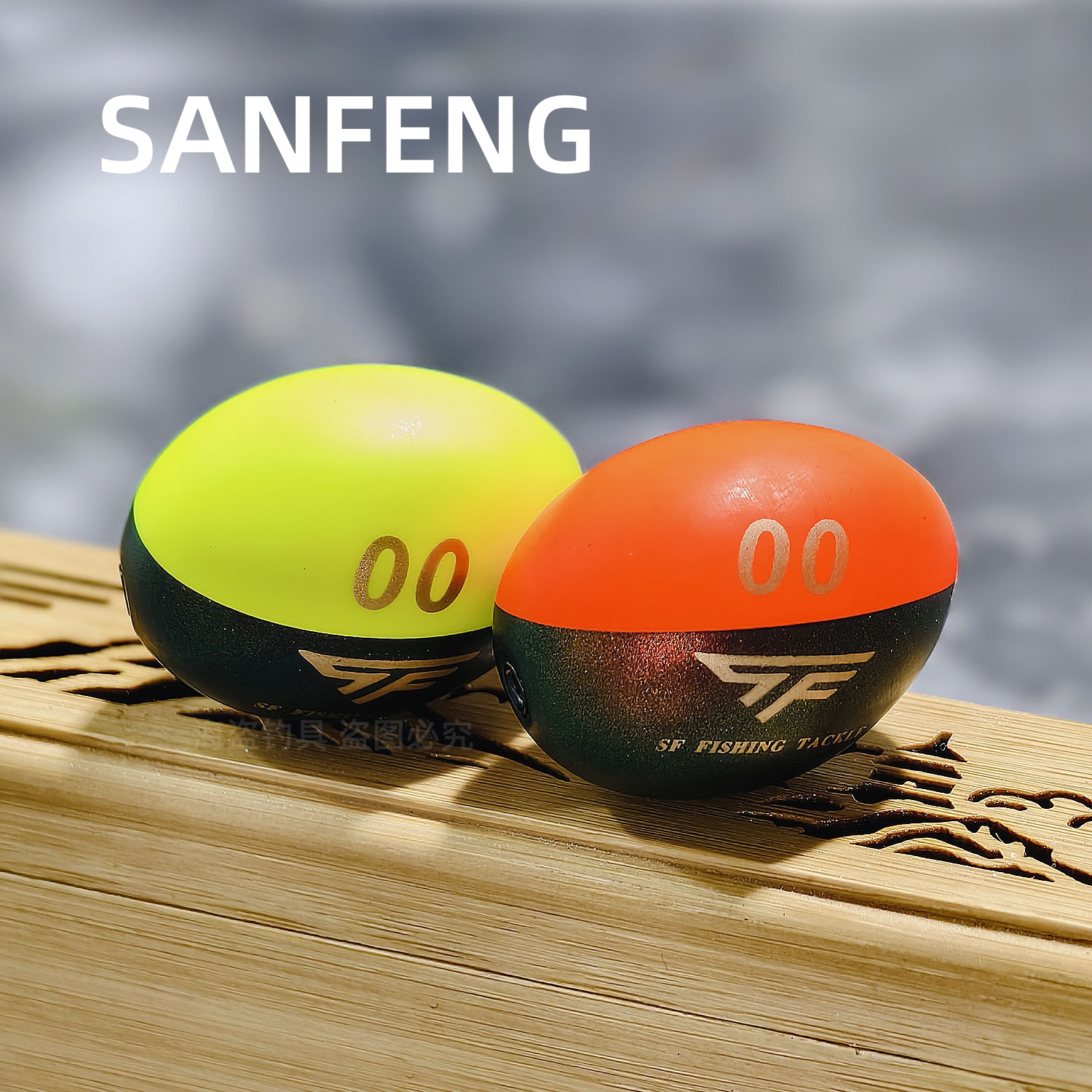 海钓漂矶钓桐木阿波漂中通全游动