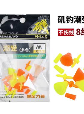 矶钓潮受卡拉棒卡拉曼棒全游动