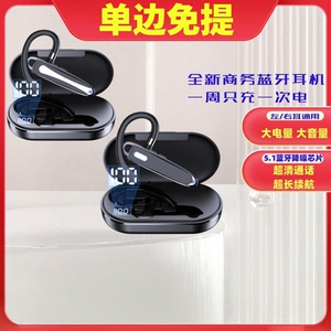 商务无线蓝牙耳机2026新款K530挂耳式单边ENC通话降噪长续航车用