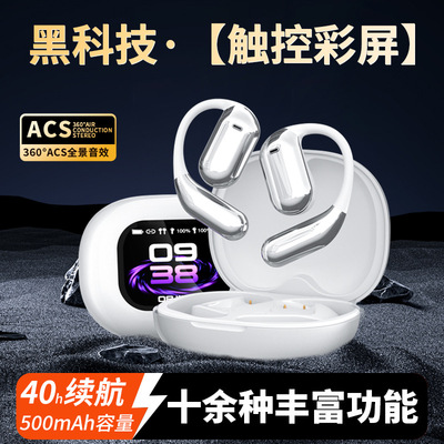 YYK-Q16PRO智能Ai翻译LED显示屏