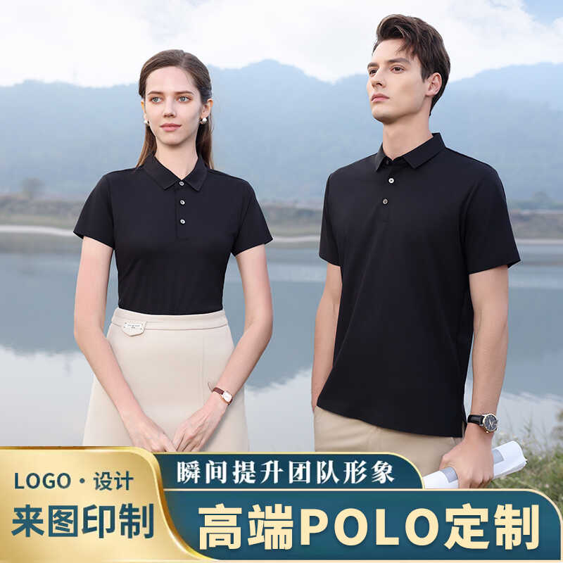 夏季男士翻领常规短袖商务休闲Polo衫工装T恤上衣工作服定制印字
