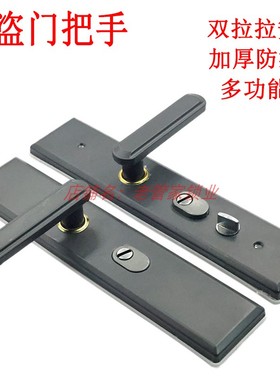 灰色多功能拉手防盗门把手双拉簧锁简约入户门锁把小方面板锁加厚