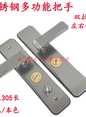不锈把手多功能门锁防盗门拉手面板双拉簧左右快换家用防盗锁灰色