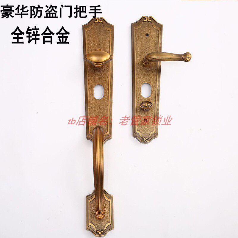 防盗门把手别墅大门锁拉手锌合金黄古铜长款大锁把双活单活锁加厚