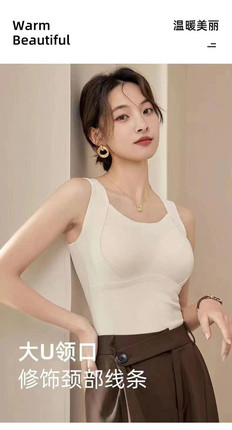 磨毛自发热蚕丝羊毛徳绒保暖背心女带胸垫一体式内搭打底