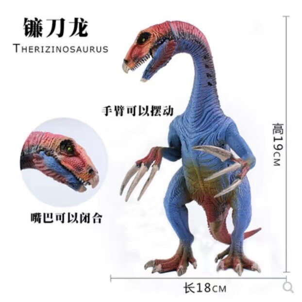 侏罗纪恐龙模型玩具霸王龙镰刀龙实心沧龙海王龙食肉牛龙蛇颈龙