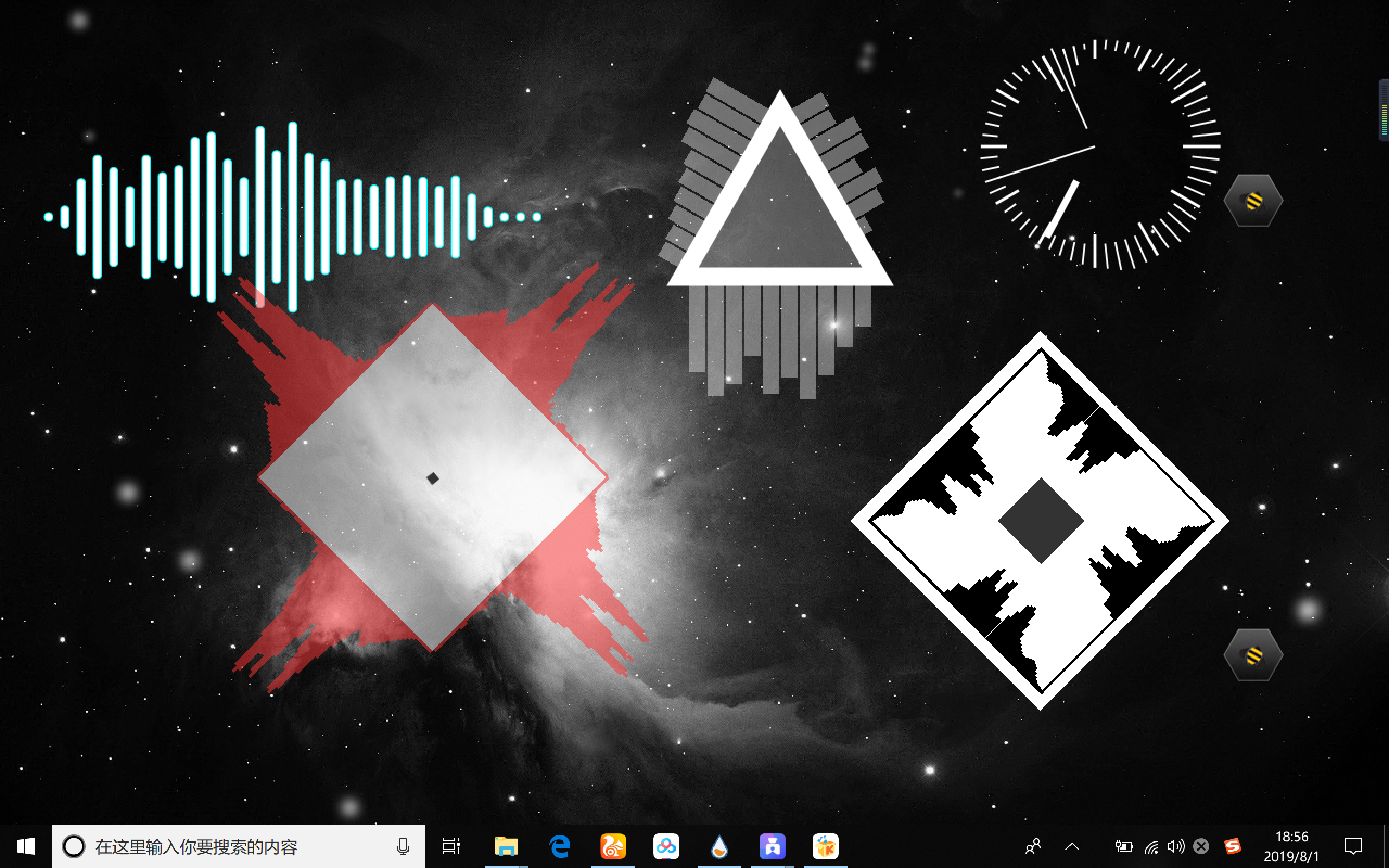 雨滴桌面频谱动态皮肤直播3d环绕音乐可视化音频视频波动频谱素材