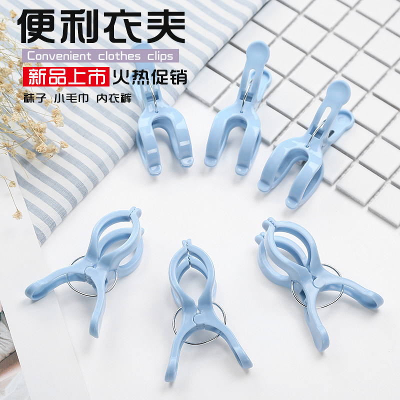 日本衣夹衣服夹晾衣夹晾晒夹晾衣夹子小号防风衣架晒衣夹塑料夹子